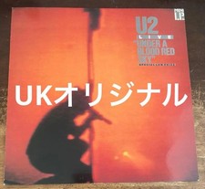 U2 Under A Blood Red Sky Vinyl