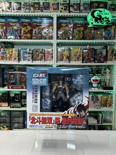 Kaiyodo revoltech revolution - kaiyodo,