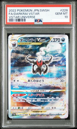 Psa darkrai vstar 228 172 - 10, 228/172