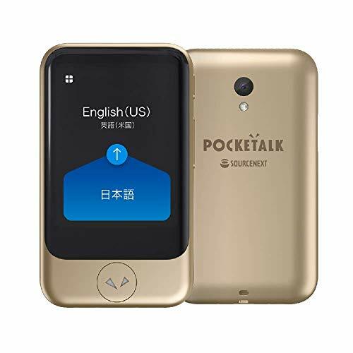 Pocketalk traduttore - pocketalk, s