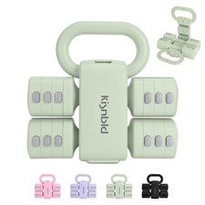 Adjustable Dumbbell Set of 2