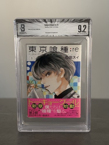 Bgs tokyo ghoul vol 1 - bgs,