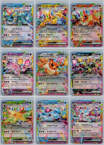 Eeveelutions set pokemon - ex,