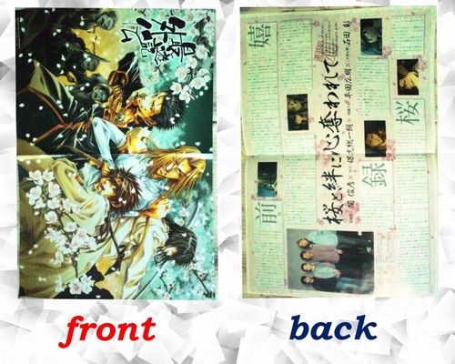 Saiyuki gaiden poster - gaiden, anime