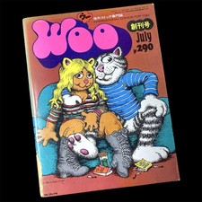 WOO Vol.1 Japan Comic Magazine