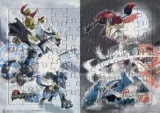 Collezione puzzle "DS software