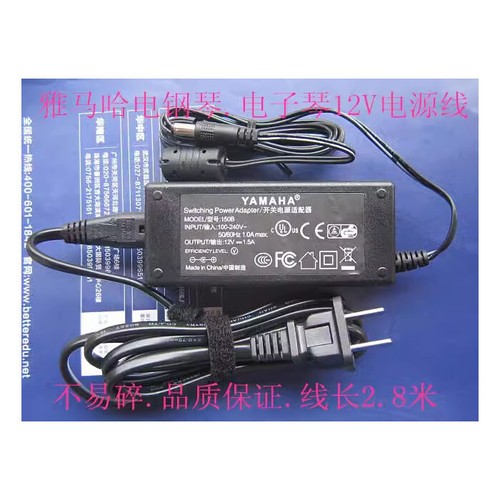 Yamaha ac150b ypt - ac150b, ydp-141