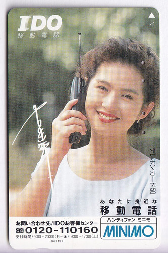 Sexy charme pin - sexy,