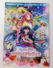 ZOMBIELAND SAGA DREAM PLANET