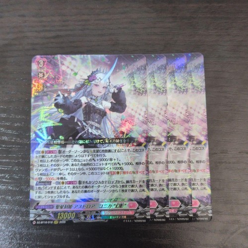 Cardfight vanguard asteroa - cardfight!!,