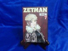 Manga Zetman 7 by Masakazu