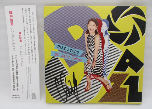Chie ayado album jazz - ayado, do
