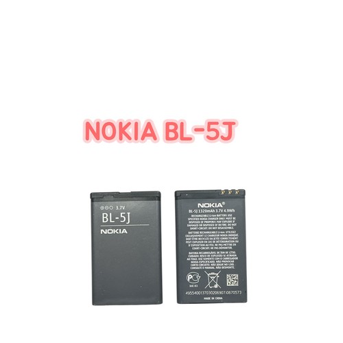 Batteria originale nokia - batteria,