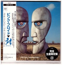 Pink Floyd , The Division Bell
