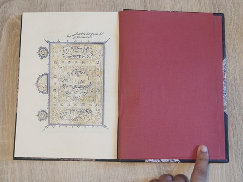 Arabic reprint manuscript - reprint,