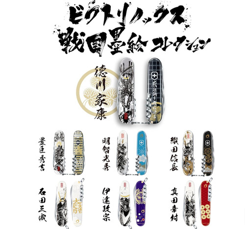 Coltello victorinox outdoor - victorinox,