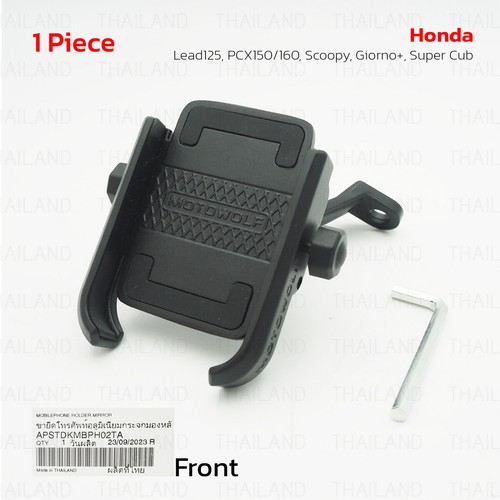 Per honda lead125 pcx150 160 - per,