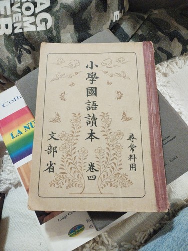 Libro cinese per - libro,