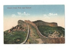 Cina, cartolina, Grande