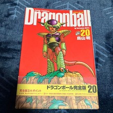 Dragon Ball Manga Giapponese
