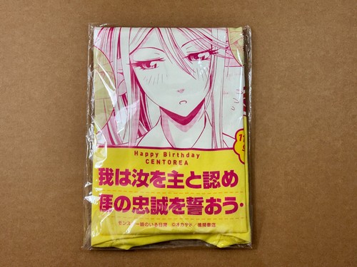 Monster musume iru nichijou - musume,