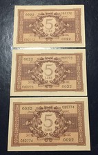 Italia Lotto Lire 5 Atena