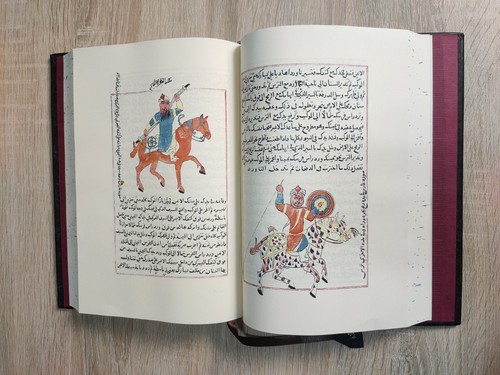 Arabic reprint manuscript book - reprint,
