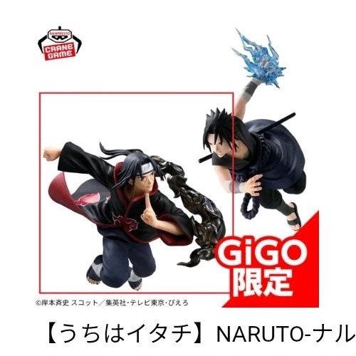Figurina naruto shippūden - naruto,