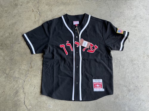 Maglia baseball ebraica - da,