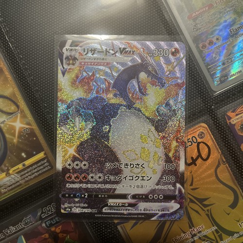 Charizard vmax ssr 308 190 - charizard,