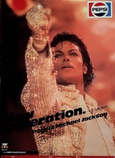 Michael Jackson Japan tour