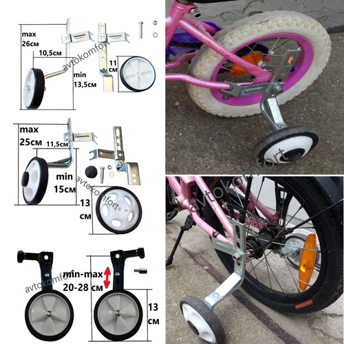 20 ciclo bicicletta - 16,