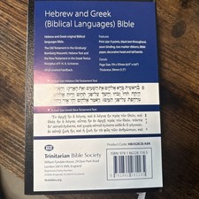 Hebrew Greek Original Biblical