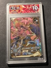GAI MAITO - MIGHT GUY - NARUTO KAYOU - GRADED CARD 10 - NO PSA BGS - NR-MR-011