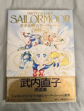 Sailor Moon illustrazione