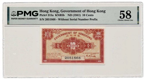 Banconota hong kong - kong, 10