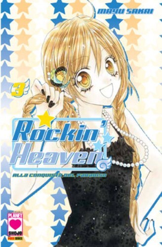 Rockin heaven planet - 3,