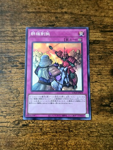 Ocg rivalry of - ocg,