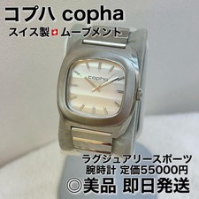 Orologio Patek Philippe Stile