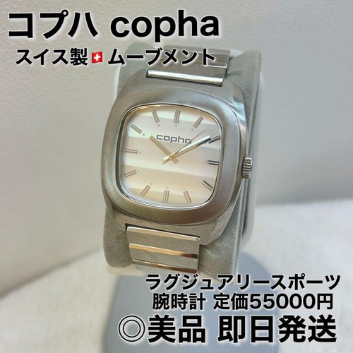 Patek philippe nautilus style - philippe,