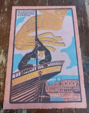 CARTOLINA D'EPOCA IX