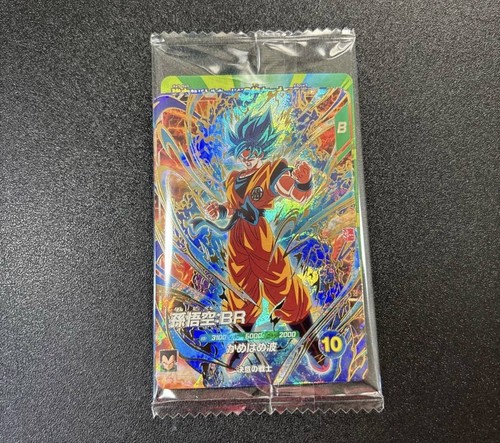 Psl saiko jump - psl, dragon