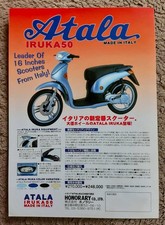 Atala IRUMA 50 Vintage Sales