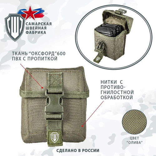 Esercito russo sacchetto - esercito,