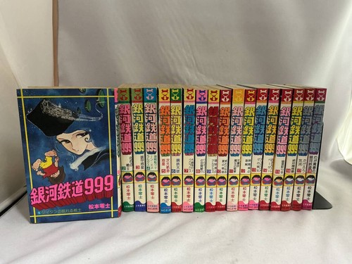 Galaxy express 999 vol 18 - galaxy,
