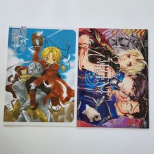Confezione 2 Fanbook Fullmetal