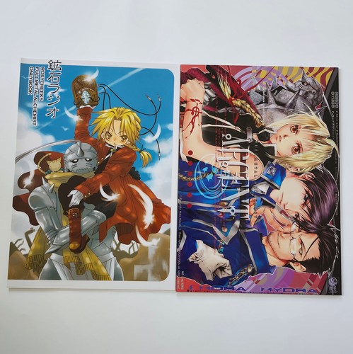 Confezione fanbook fullmetal - confezione,