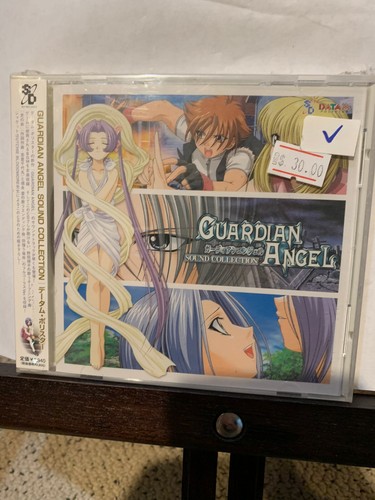 Guardian angel sound - angel,