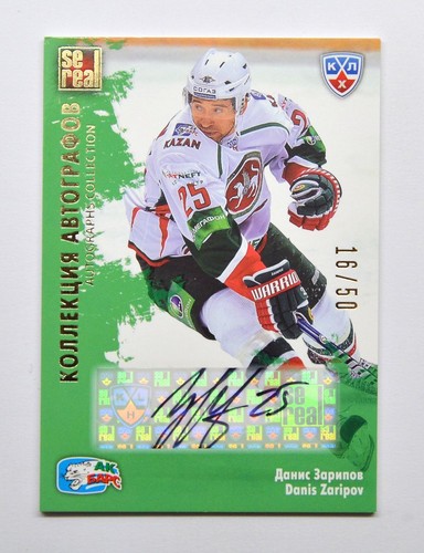 Autografo khl gold - khl,