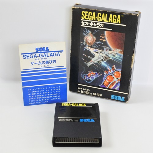 Sega galaga big box - sega-galaga,